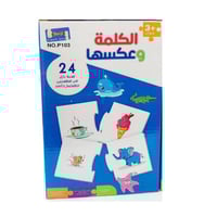 بازل الكلمة وعكسها