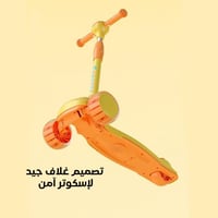 سكوتر أطفال ثلاثة عجلات