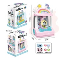 صائد الهدايا