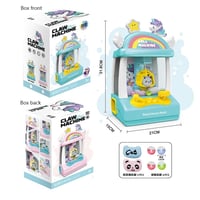 صائد الهدايا