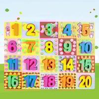 مجموعة الأرقام الخشبية