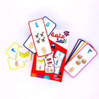 بازل متعه العد