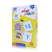 بازل تعلّم الأرقام