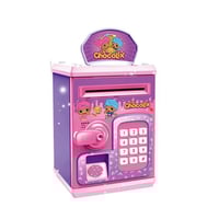 الحصاله الذكية