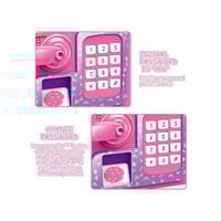 الحصاله الذكية