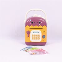 حصالة الكترونية