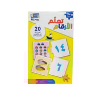 بازل تعلّم الأرقام