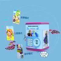 الحصالة الذكية -شخصية فروزن