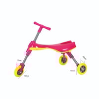 سكوتر أطفال