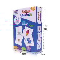 بازل الكلمة وعكسها