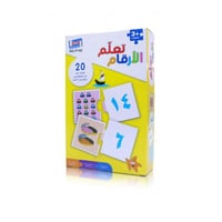 بازل تعلّم الأرقام