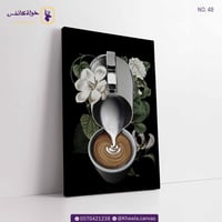 بتشر بالزهور