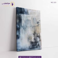 فن تجريدي 523