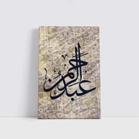 لوحة اسم تصميم (6)