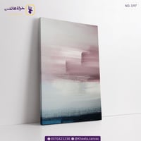 فن تجريدي (أبيض،وردي،كحلي)