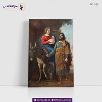 رحلة إلى مصر