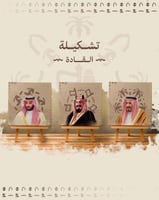 ميني كانفس - يوم التأسيس