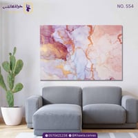 الفن التجريدي الحديث 554