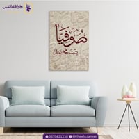 لوحة اسم تصميم (13)