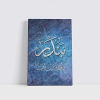 لوحة اسم تصميم (4)