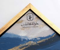 لوحة عائلة تصميم (15)