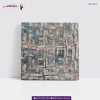 فن تجريدي - أزرق رمادي بني