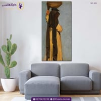 امرأة عربية تحمل جرة ماء