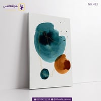 مجموعة مودرن (ألوان)