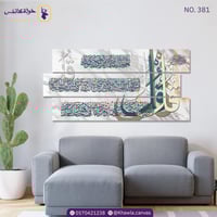 المعوذات رمادي ملون