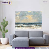 إشراق النور