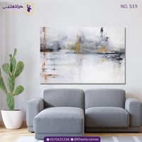 فن تجريدي 519