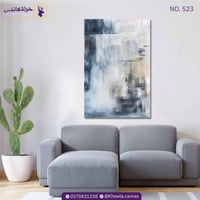 فن تجريدي 523