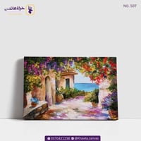 شباك الورود