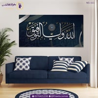 الله ولي التوفيق