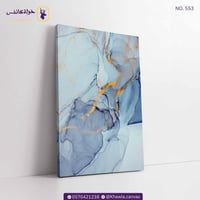 الفن التجريدي الحديث 553