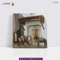 الوقوف المؤقت