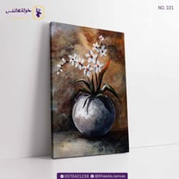 مزهرية لورد الليلك