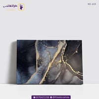 تجريدي مموج