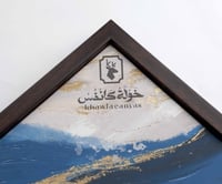 برواز بني خشبي جوز