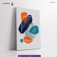 مجموعة مودرن (ألوان)