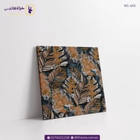 أوراق الخريف