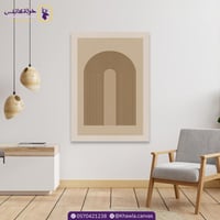 فن تجريدي 739