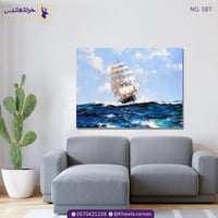 سفينة في المحيط