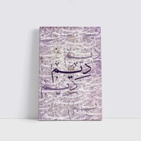 لوحة اسم تصميم (9)