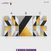 مجموعة مودرن تكعيبية أصفر