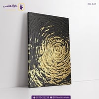 المجرة الذهبية