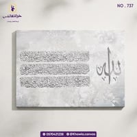 ّّآية الكرسي