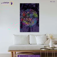 سورة الفاتحة