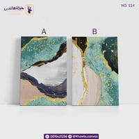 فن تجريدي مجموعة ألوان