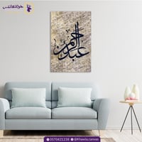 لوحة اسم تصميم (6)